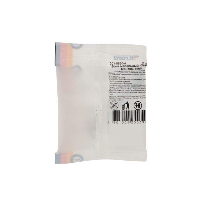 болт мебельный din 603 8х80 (уп.2шт) kranz 1301-0880-4 от BTSprom.by