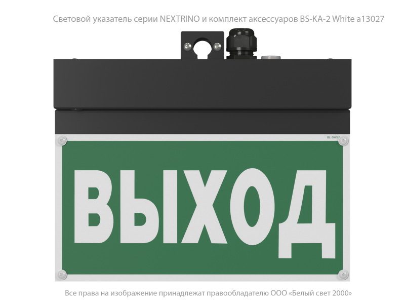  Оповещатель пожарный световой BS-NEXTRINO-10-F1-12 BLACK Белый свет a24782 фото в каталоге от BTSprom.by