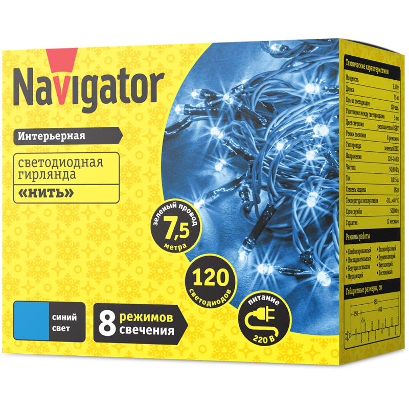  Гирлянда светодиодная 61 813 NGF-S01-120B-5-7.5m-230-C8-G-IP20 Navigator 61813 фото в каталоге от BTSprom.by
