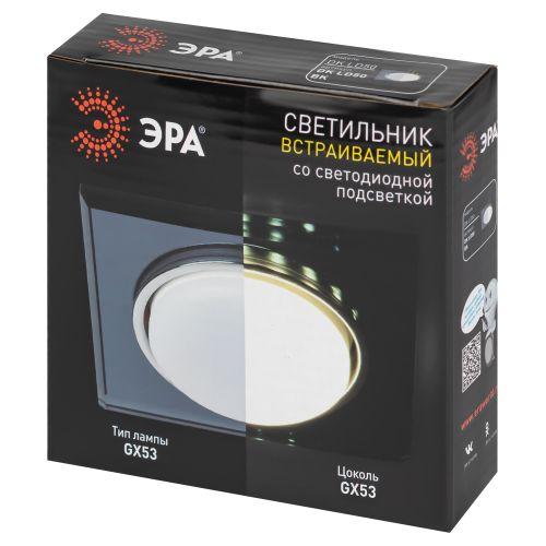  Светильник DK LD50 BK GX53 со светодиодной подсветкой встраиваемый черн. Эра Б0057473 фото в каталоге от BTSprom.by