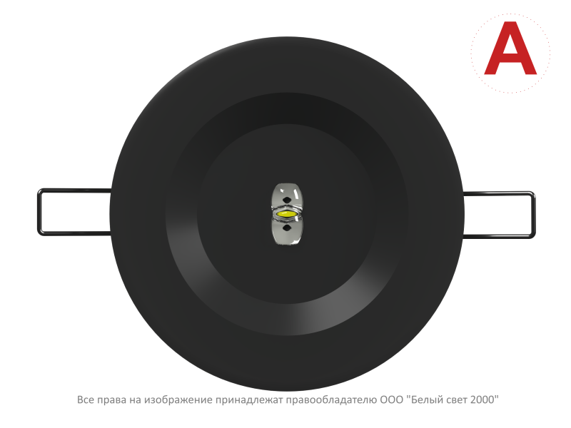  Светильник аварийный BS-ARUNA-10-L2-ELON IP40 Black Белый Свет a31779 фото в каталоге от BTSprom.by