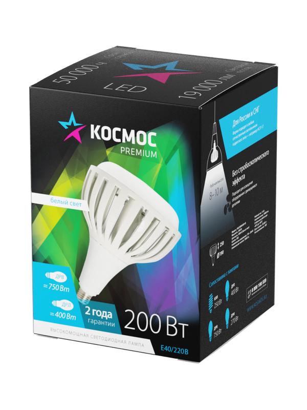 лампа светодиодная kosmos premium hwled 200вт 175-265в e40 4500к космос khwled200we4045 от BTSprom.by