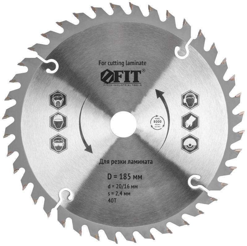 диск пильный для циркулярных пил по ламинату 185х20/16х40t fit 37775 от BTSprom.by