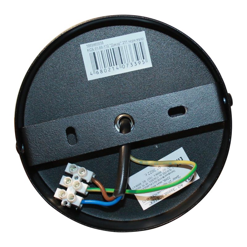  Светильник "Дакар" 211 НСБ 01-60-172 (ИМ) подвесной черн. муар Элетех 1005405056 фото в каталоге от BTSprom.by