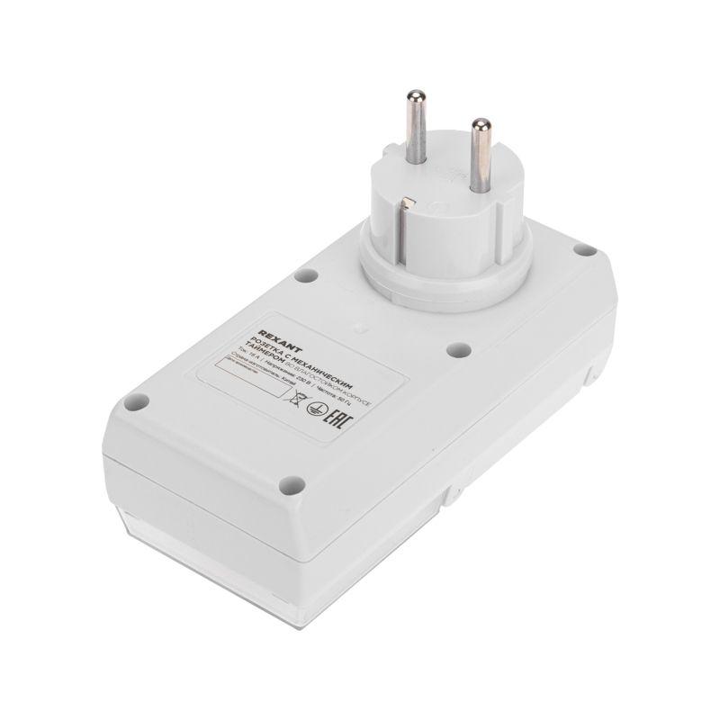  Розетка с механическим таймером в защитном корпусе RX-23 IP44 Rexant 11-6003 фото в каталоге от BTSprom.by