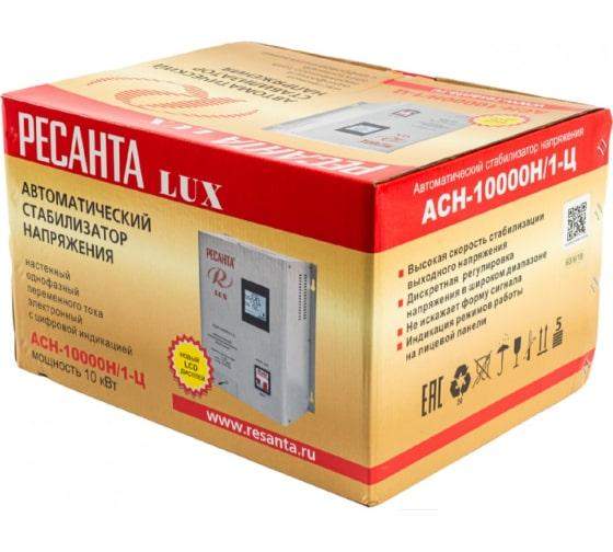  Стабилизатор напряжения АСН-10000 Н/1-Ц Lux 1ф 10кВт IP20 Ресанта 63/6/18 фото в каталоге от BTSprom.by