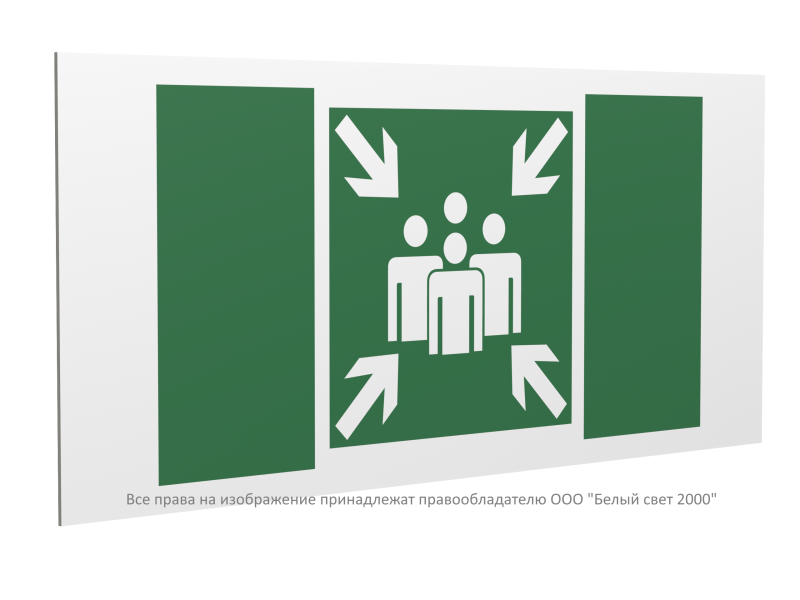 знак безопасности pp-36162.e21"пункт (место) сбора" белый свет a20742 от BTSprom.by