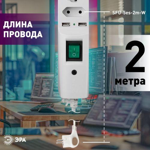 Удлинитель с сетевым фильтром 5х2м с заземл. 10А IP20 U-5es-2m-W 2хUSB ПВС 3х0.75 с выкл. защ. шторки бел. Эра C0043327 фото в каталоге от BTSprom.by  Удлинитель с сетевым фильтром 5х2м с заземл. 10А IP20 U-5es-2m-W 2хUSB ПВС 3х0.75 с выкл. защ. шторки бел. Эра C0043327 фото в каталоге от BTSprom.by