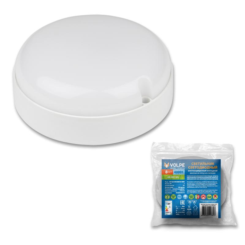 светильник светодиодный ulw-q223 8w/4000к ip65 white влагозащ. круг бел. свет 4000к d135мм бел. volpe ul-00004567 от BTSprom.by