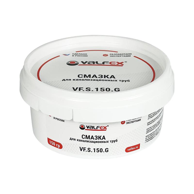 смазка для канализационных труб 150г (36) valfex vf.s.150.g от BTSprom.by