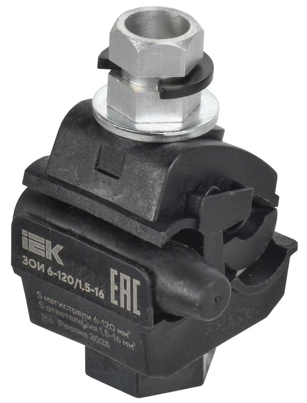 зажим ответвительный изолированный зои 6-120/1.5-16 (p616) iek uoz10-1-120-016-u от BTSprom.by
