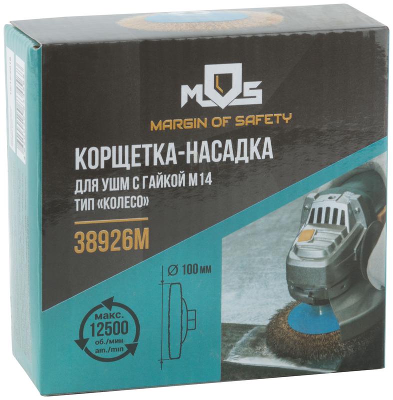  Корщетка тип "колесо" с наклоном гайка М14 стальная волнистая латунированная проволока 100мм MOS 38926М фото в каталоге от BTSprom.by
