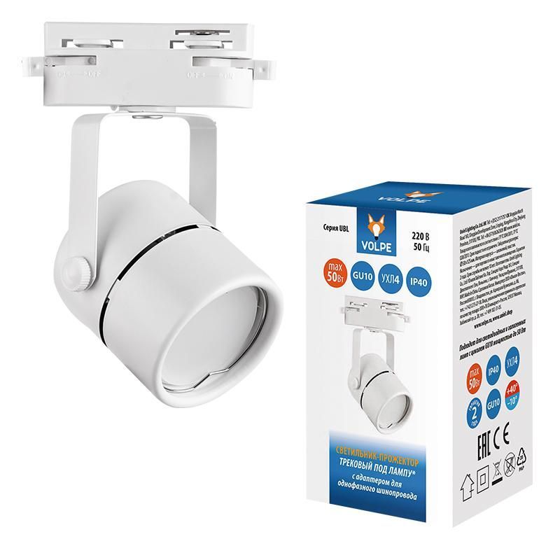 светильник-прожектор трековый ubl-q321 gu10 white бел. volpe ul-00007425 от BTSprom.by