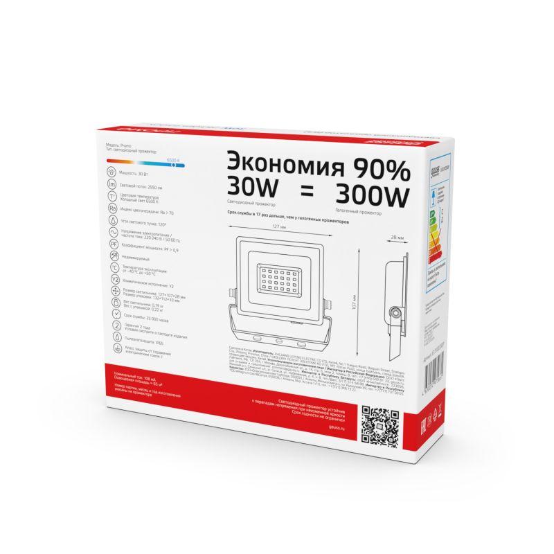  Прожектор светодиодный Elementary 30Вт 6500К IP65 2550лм 200-240В ДО PROMO черн. GAUSS 613100330P фото в каталоге от BTSprom.by