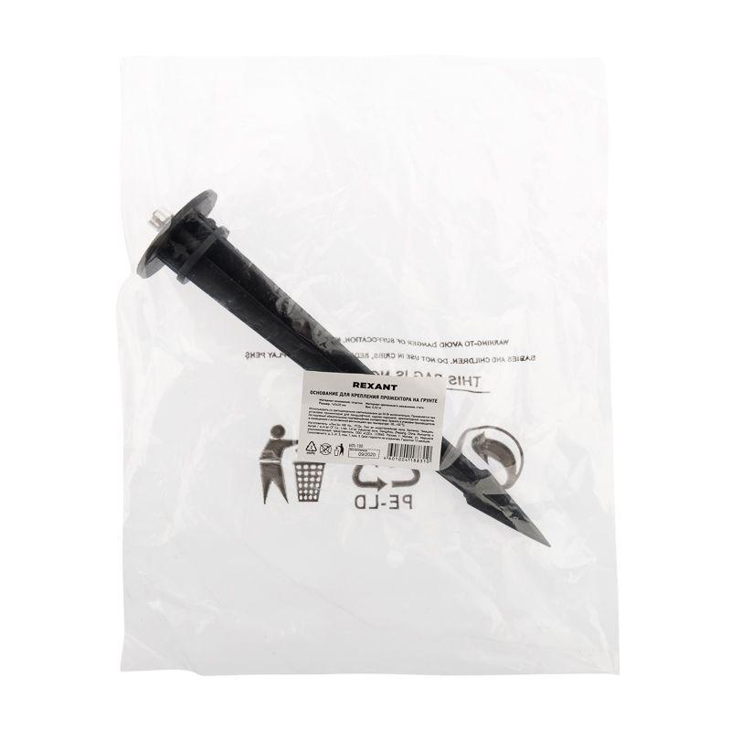  Основание для крепления прожектора на грунте 165х35мм Rexant 605-100 фото в каталоге от BTSprom.by