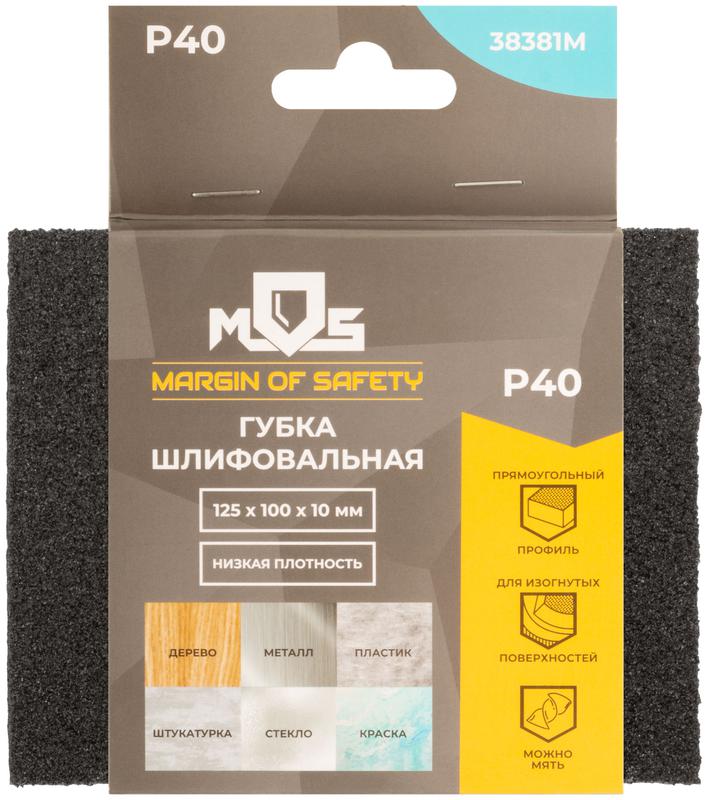  Губка шлифовальная 125х100х10мм Р 40 алюм./оксидная MOS 38381М фото в каталоге от BTSprom.by