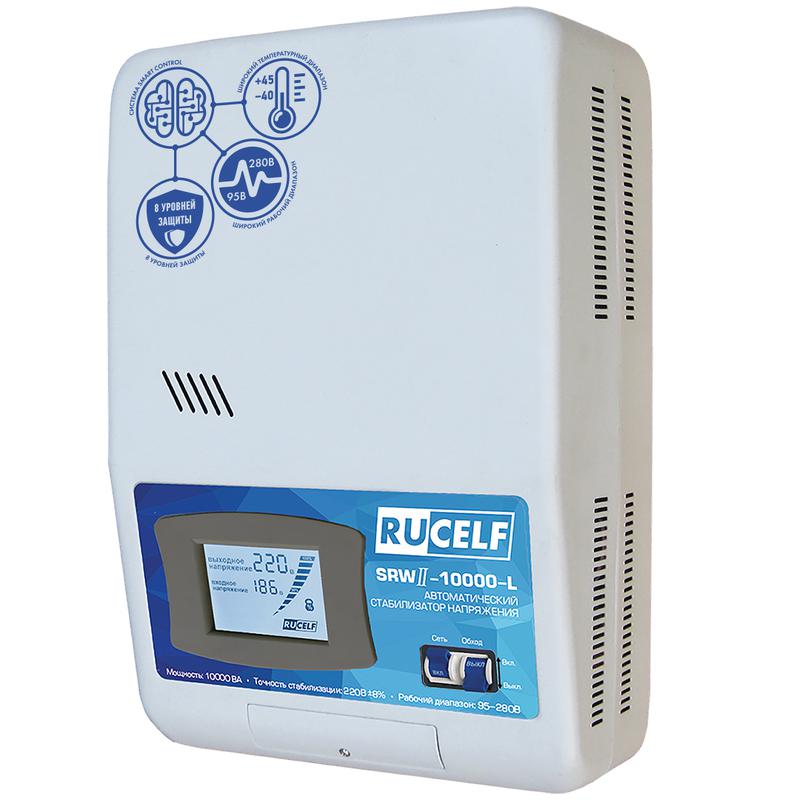 стабилизатор напряжения rucelf srwii-10000-l от BTSprom.by