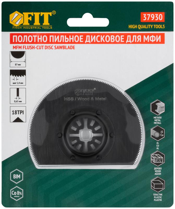  Полотно пильное фрезерованное дисковое ступенчатое Bi-metall Co 8% 87х0.65мм FIT 37930 фото в каталоге от BTSprom.by