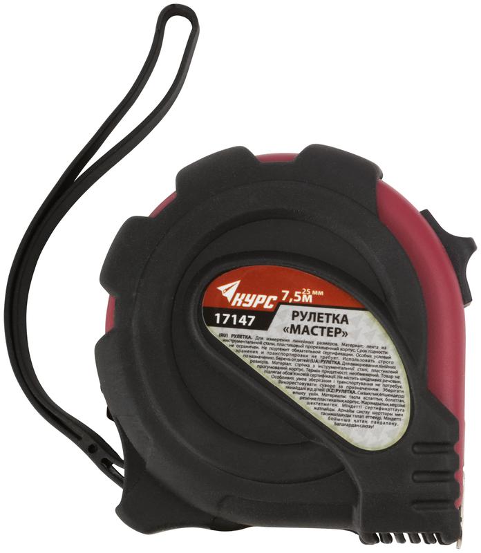  Рулетка Мастер 7.5мх25мм прорезиненный корпус КУРС 17147 фото в каталоге от BTSprom.by
