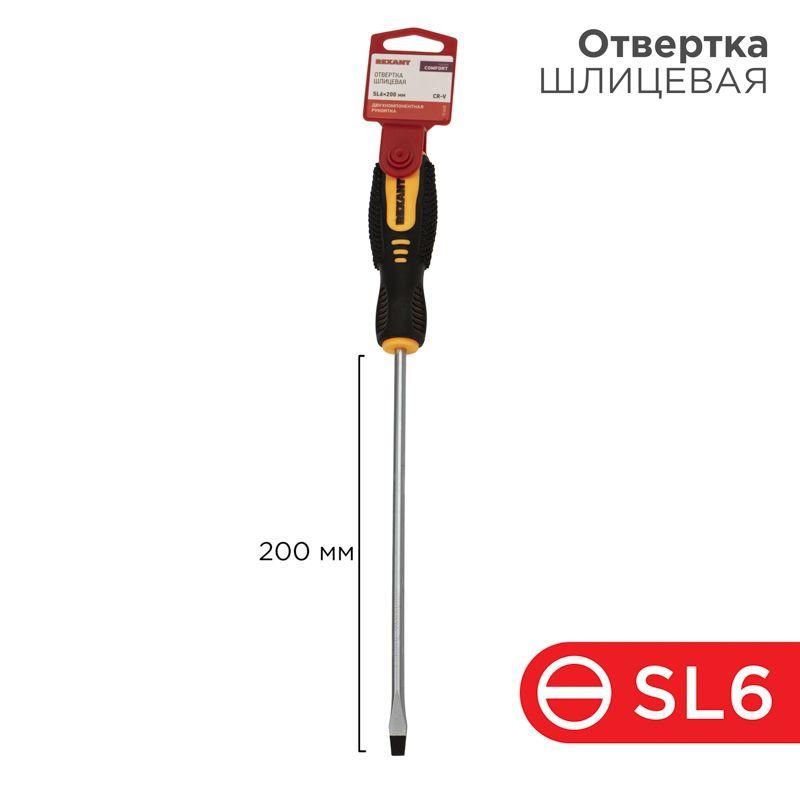отвертка шлицевая sl 6х200мм двухкомпонентн. рукоятка rexant 12-6432 от BTSprom.by