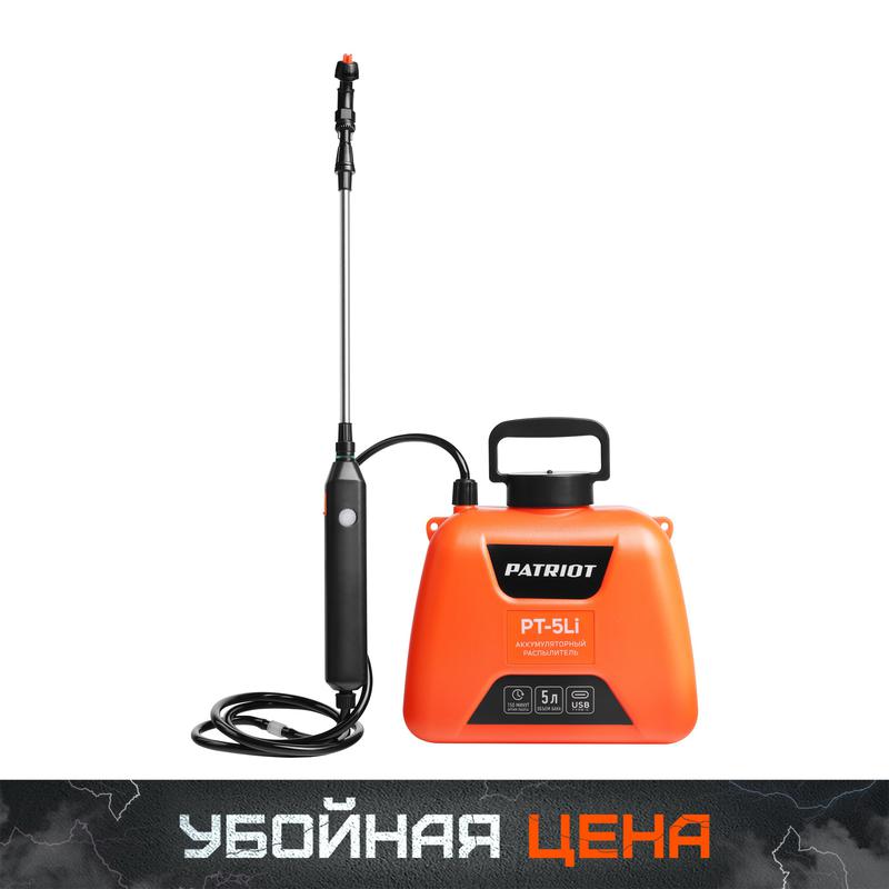 распылитель аккумуляторный pt-5li patriot 755302609 от BTSprom.by
