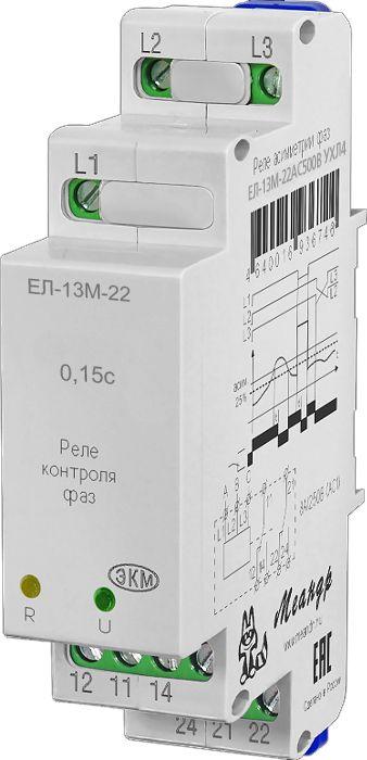 реле контроля трехфазного напряжения ел-13м-22 ac690в ухл4 (спец.) меандр a8302-16936748 от BTSprom.by