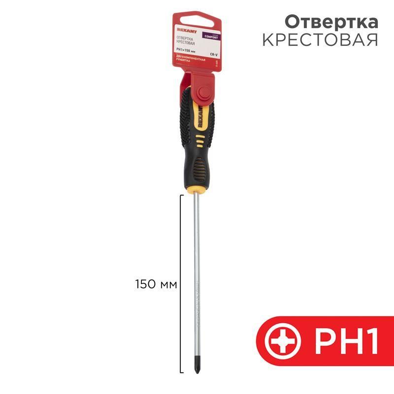 отвертка крестовая ph 1х150мм двухкомпонентн. рукоятка rexant 12-6405 от BTSprom.by