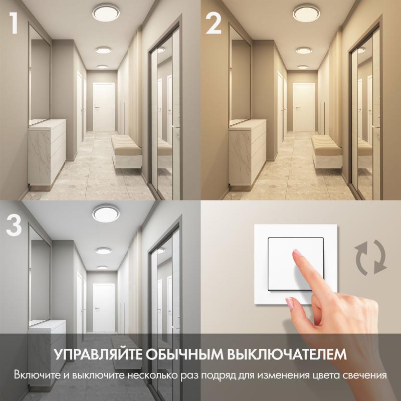  Светильник 40Вт 3000К-6500К IP20 накладной со встроен. светодиодом управление пульт Д/У (в комплекте) и Wi-Fi 2.4Ггц эко система Smart Life Яндекс Алиса метал. полимер бел. DENKIRS 780290 фото в каталоге от BTSprom.by