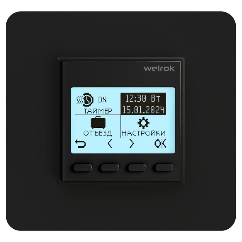 терморегулятор для теплого пола pro bk atl welrok 4660251141615 от BTSprom.by