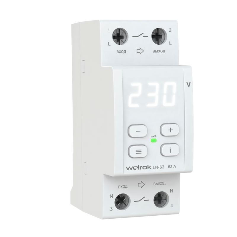 реле напряжения с разрывом фазы и нейтрали welrok ln -63 welrok 4660251141707 от BTSprom.by