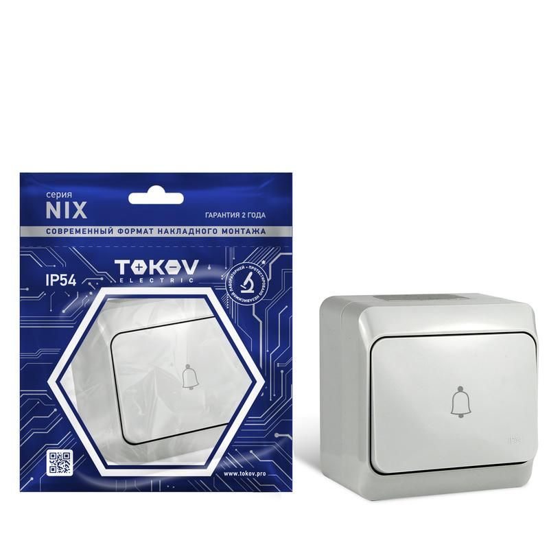кнопка звонка оп nix 10а ip54 250в сер. tokov electric tke-nx-db-c06-ip54 от BTSprom.by