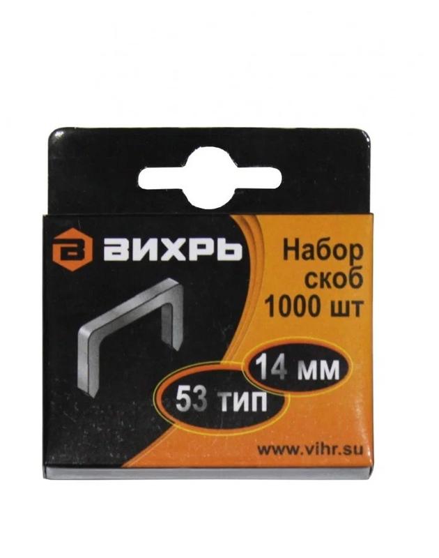скоба для мебельного степлера 14мм тип 53 (уп.1000шт) вихрь 73/9/2/5 от BTSprom.by скоба для мебельного степлера 14мм тип 53 (уп.1000шт) вихрь 73/9/2/5 от BTSprom.by