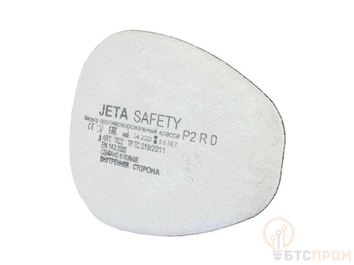 Предфильтр с угольным слоем Jeta Safety 7022 (4 шт. в уп.) (для защиты от пыли и аэрозолей класса Р2 R) фото в каталоге от BTSprom.by