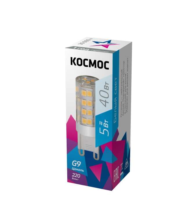 лампа светодиодная 5вт 220в g9 4500к космос lksmled5wg9c4500pc от BTSprom.by