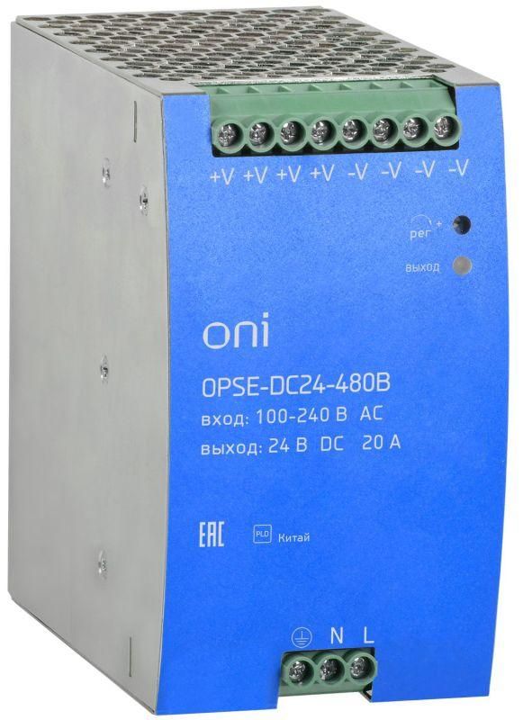 блок питания opse 220в ac/24в dc 480вт oni opse-dc24-480b от BTSprom.by