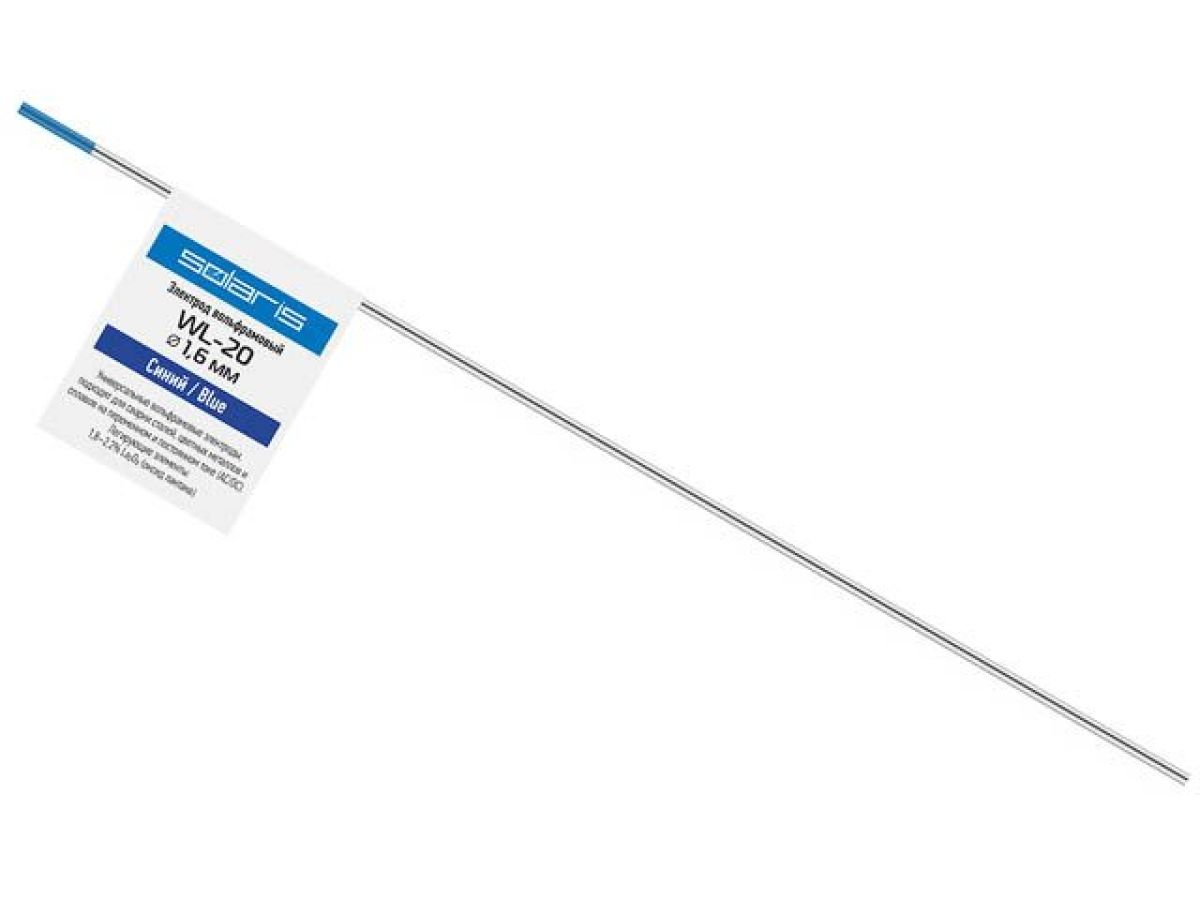 электрод вольфрамовый синий wl-20, ф 1,6 мм (1 шт) solaris wm-4510 от BTSprom.by