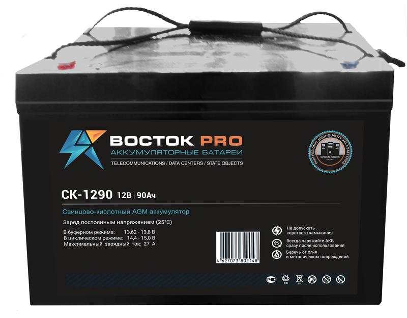 аккумулятор ups 12в 90а.ч восток ск 1290 от BTSprom.by