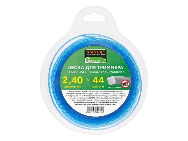 леска ф 2.4 мм х 44 м бесшумная startul garden st6063-24 от BTSprom.by