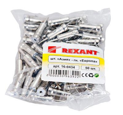  Переходник автоантенны штекер "Азия"-гнездо "Европа" Rexant 16-0434 фото в каталоге от BTSprom.by