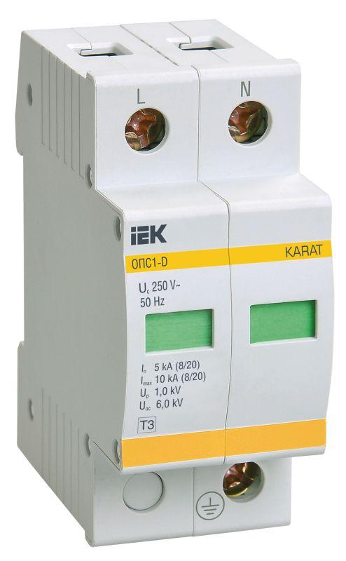 ограничитель перенапряжения опс1-d 2p karat iek mop20-2-d от BTSprom.by