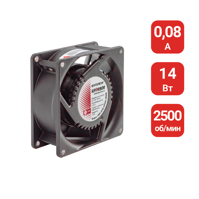 вентилятор для охлаждения радиатора ттр vent-9238.220vac.7mshb овен 125743 от BTSprom.by