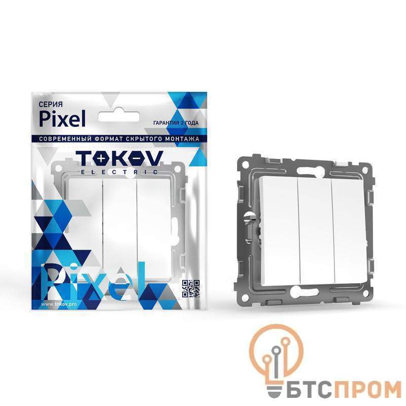  Выключатель 3-кл. СП Pixel 10А IP20 механизм бел. TOKOV ELECTRIC TKE-PX-V3-C01 фото в каталоге от BTSprom.by