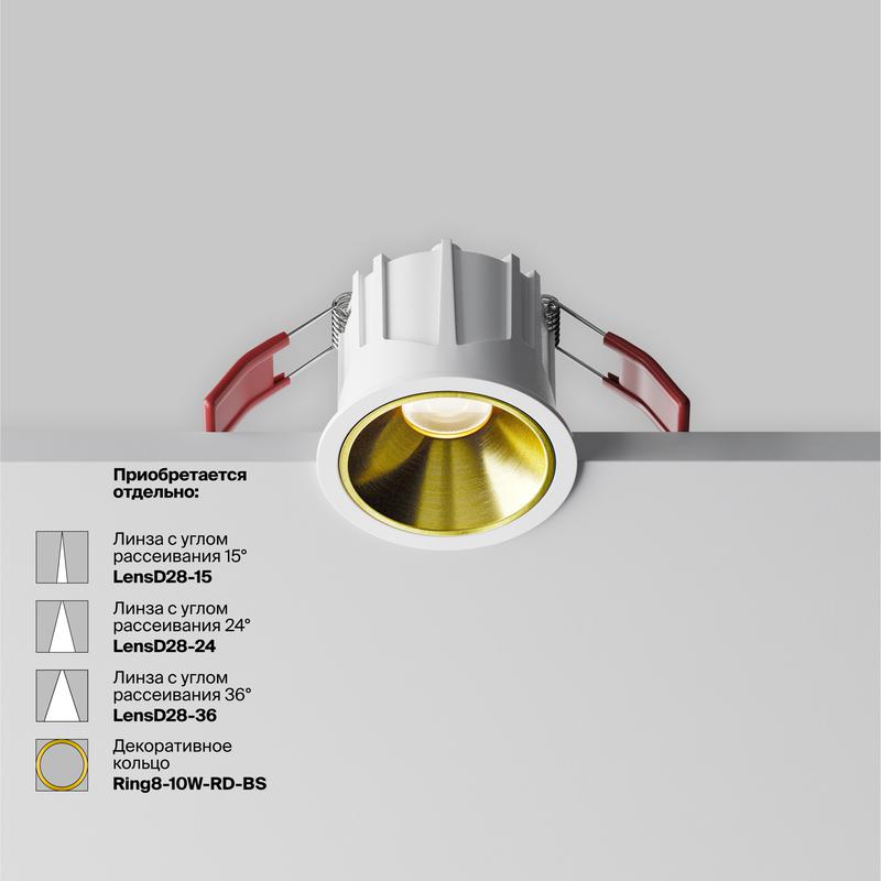  Светильник Alfa LED 10Вт 4000К 60град. встраив. Maytoni DL043-01-10W4K-RD-W-1 фото в каталоге от BTSprom.by