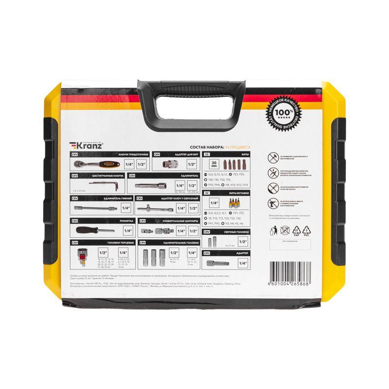  Набор инструментов 1/2 1/4 CrV 94 предмета пластик. кейс Kranz KR-66-6694 фото в каталоге от BTSprom.by