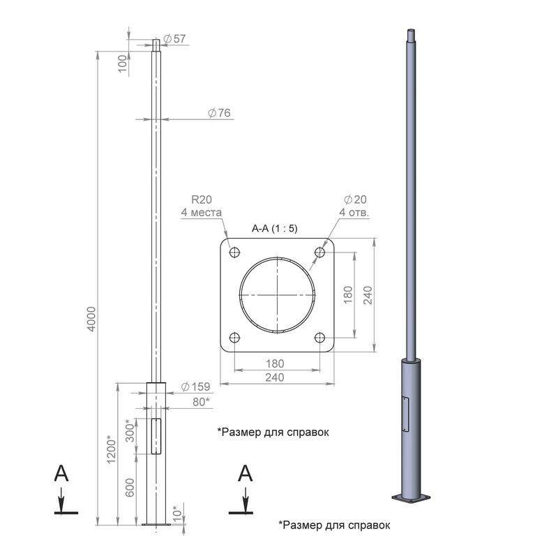 опора оп2ф-4.0-159/76/т57-(к240-180-4х25)-ц пересвет 00-000510 от BTSprom.by