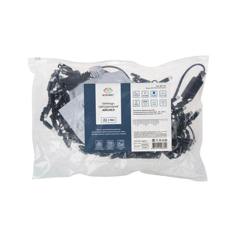  Гирлянда светодиодная "Айсикл" (бахрома) 4.8х0.6м 176LED син. 15Вт 230В IP65 провод черн. Neon-Night 255-133 фото в каталоге от BTSprom.by