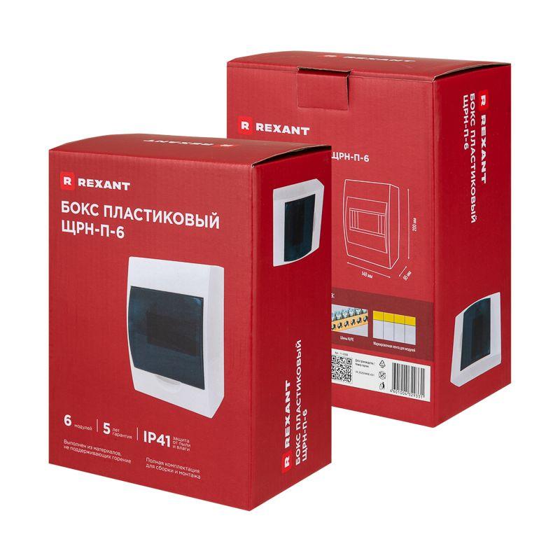  Бокс ЩРН-П-6 IP41 пластик. бел. Rexant 11-0306 фото в каталоге от BTSprom.by