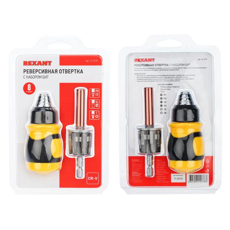  Набор 8 предметов с реверсивной отверткой Rexant 12-4779 фото в каталоге от BTSprom.by