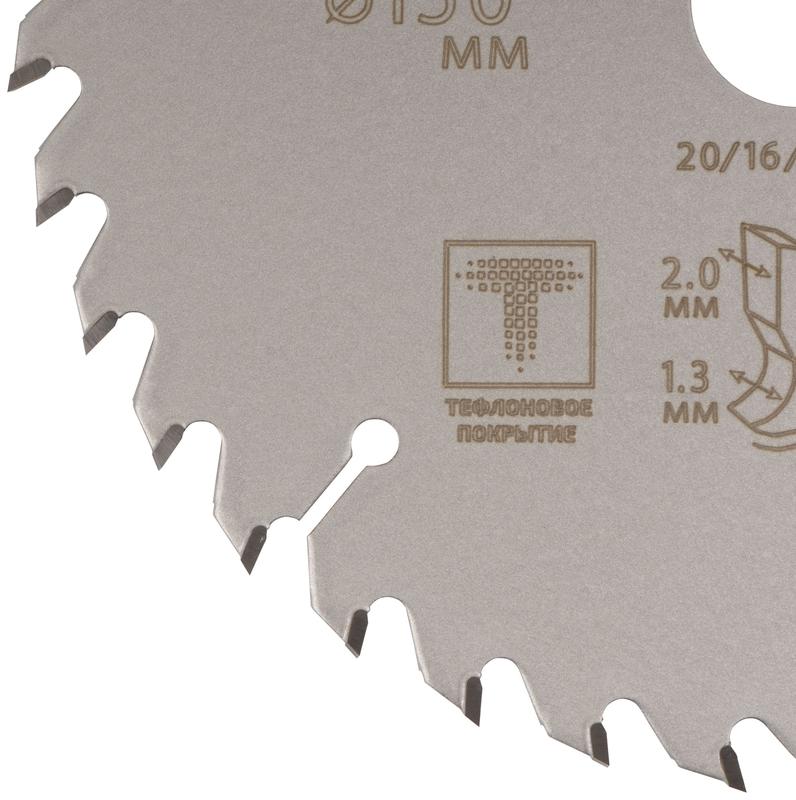  Диск пильный по дереву с тефлоновым покрытием 36Т Profi plus 150х1.3/2.0х20/16/12мм Cutop 75-15036Т фото в каталоге от BTSprom.by