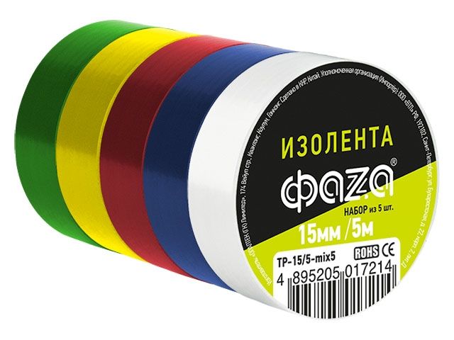 изолента пвх 15ммх5м комплект 5 цветов фаzа (130 мкм) 5017214 от BTSprom.by